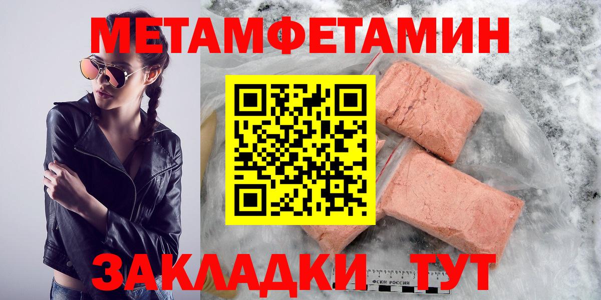 АМФ Розовый Можга