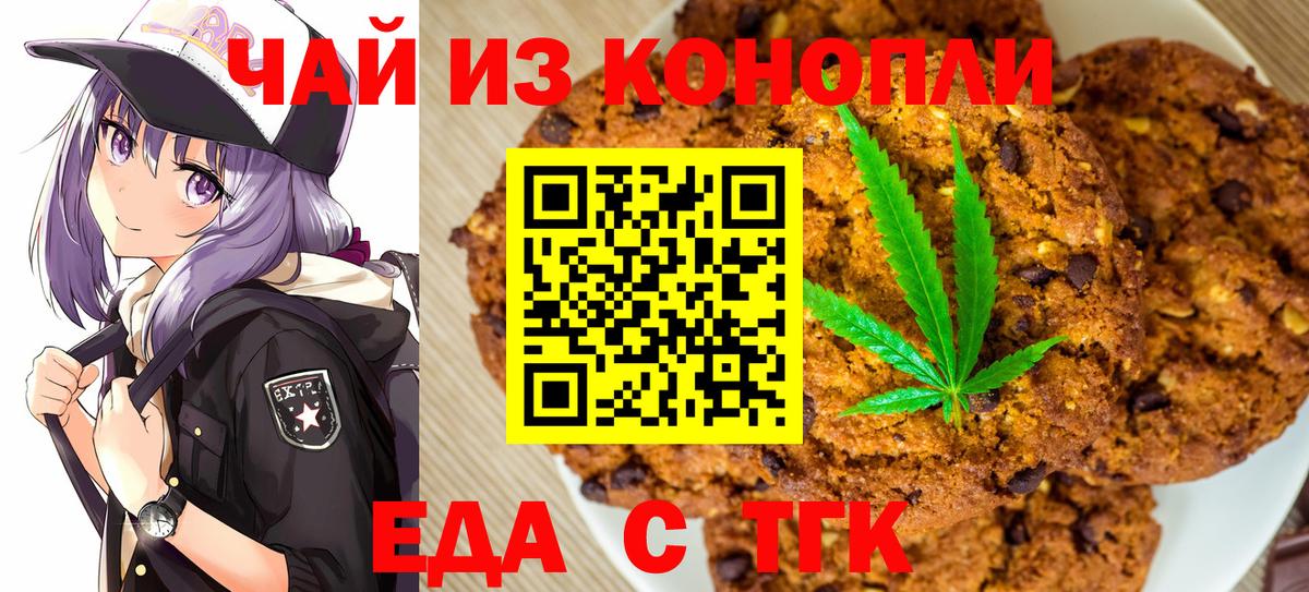 Можга  Конопля  Лсд 25  Гашиш  Кокаин  Гашиш  Вход с VPN  Мефедрон  