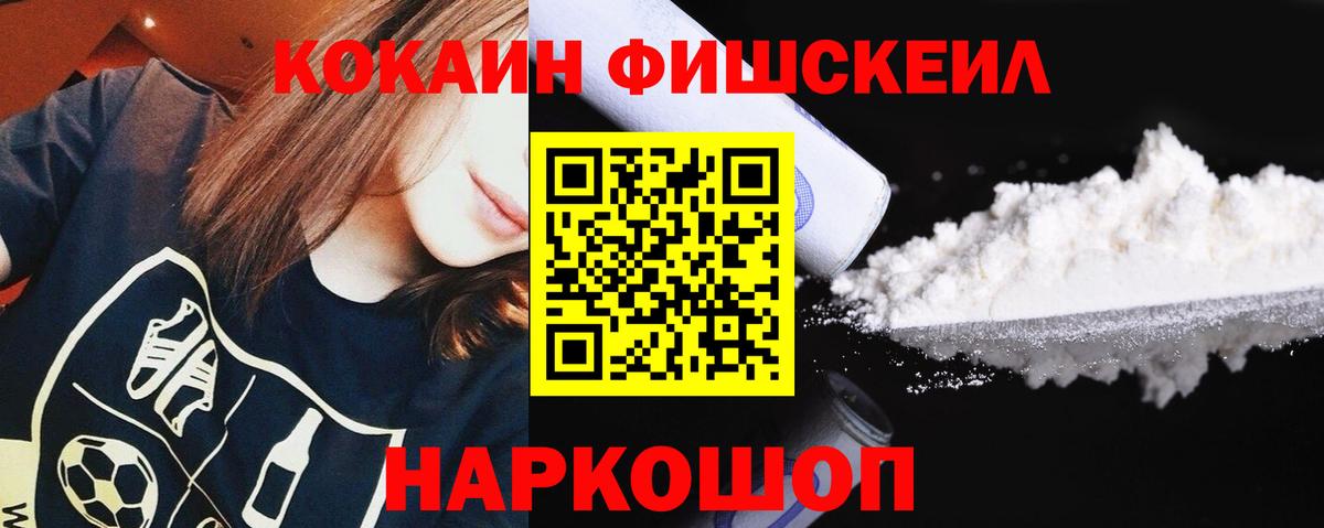 COCAIN Боливия  Вход с VPN  Можга 