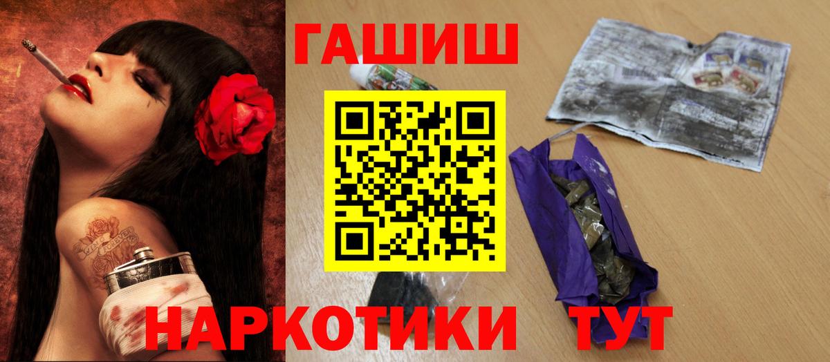 Можга  Гашиш  Вход с VPN  ГАШИШ Ice-O-Lator 
