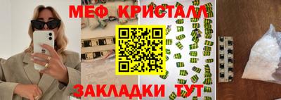 марки nbome Гагарин