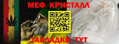 марки nbome Гагарин