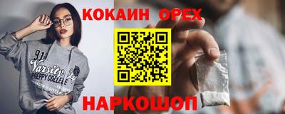 наркотики Гатчина
