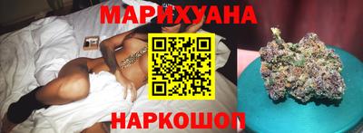 марихуана Гай