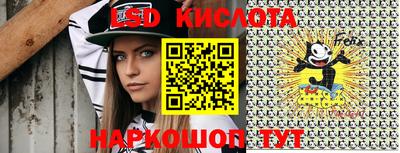 прущие грибы Славгород