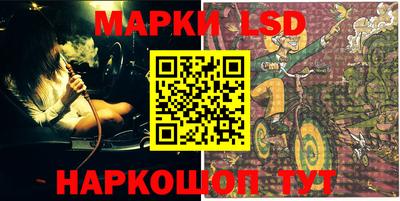 марки nbome Гагарин