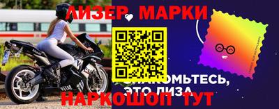 марки nbome Гагарин