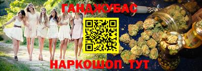 марихуана Гай