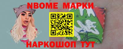 наркотики Гатчина