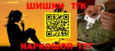 марки nbome Гагарин