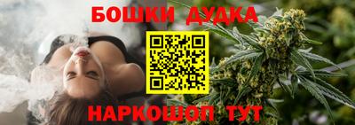 марихуана Гай