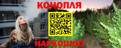 марки nbome Гагарин