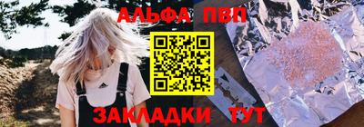 марки nbome Гагарин