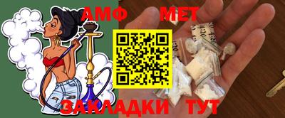 марки nbome Гагарин