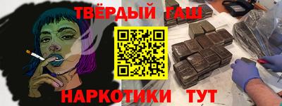 марки nbome Гагарин