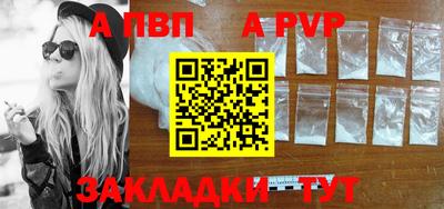 марки nbome Гагарин