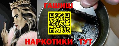 стаф Славянск-на-Кубани