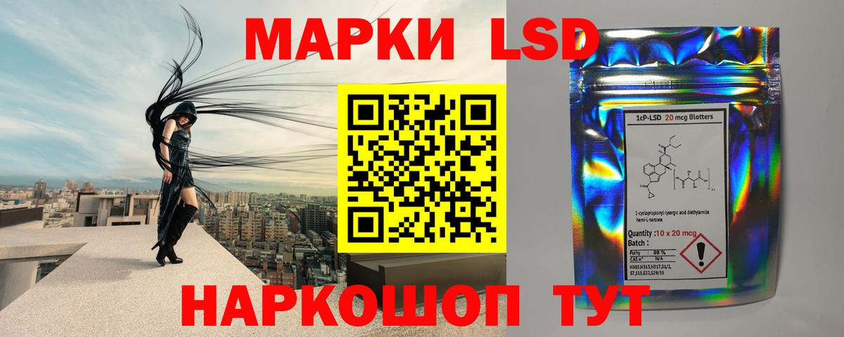 ЛСД экстази ecstasy  Вход с VPN  ЛСД экстази ecstasy  ЛСД экстази  Можга 