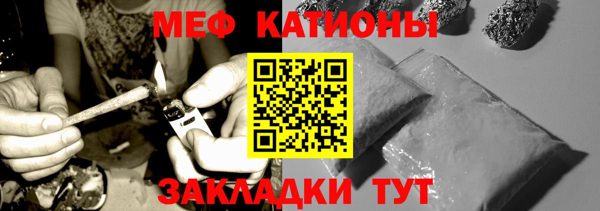 Можга  Мефедрон  МЯУ-МЯУ мука  Меф  Вход с VPN  Мефедрон 4 MMC 