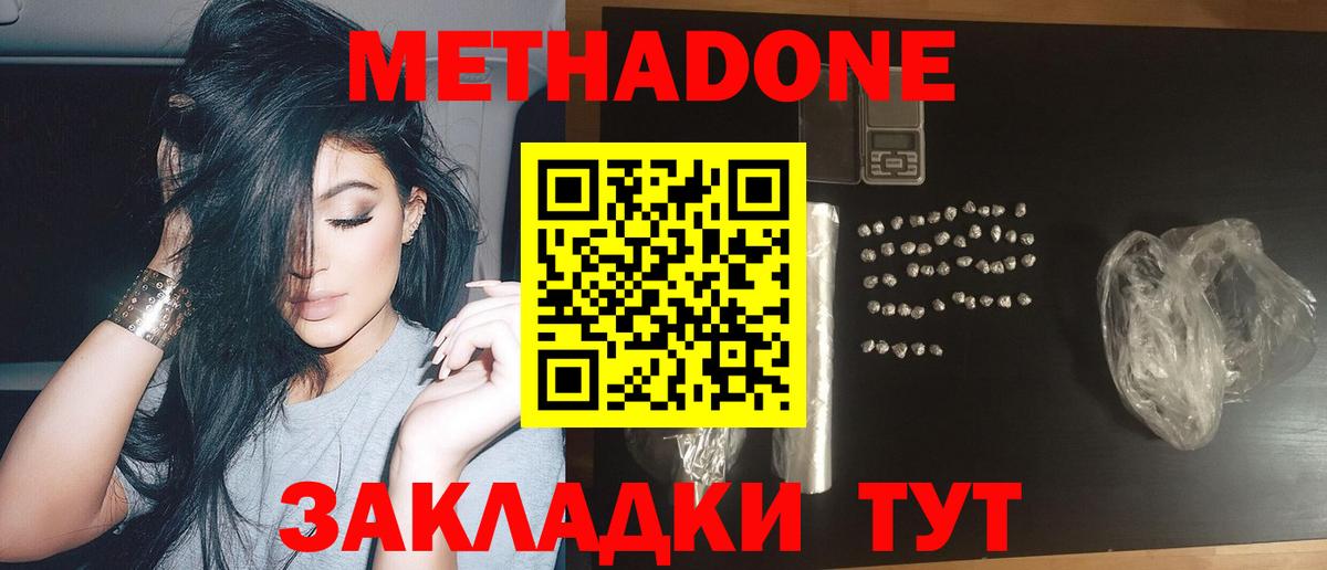АМФЕТАМИН Можга