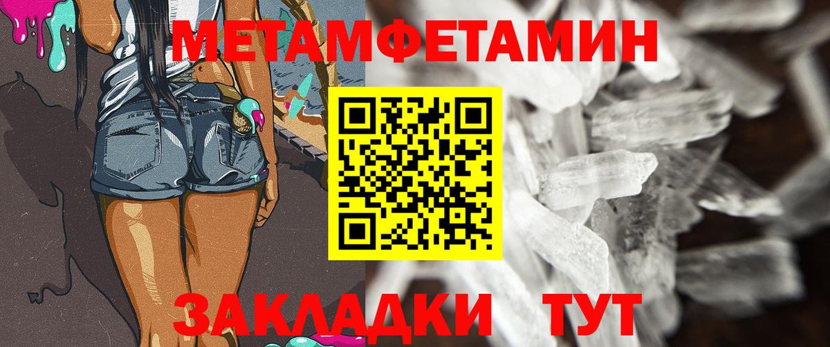Первитин винт  Первитин винт  Вход с VPN  Можга 
