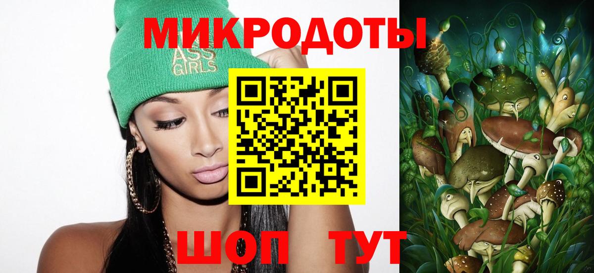 Галлюциногенные грибы ЛСД  Вход с VPN  Галлюциногенные грибы Cubensis  Можга 