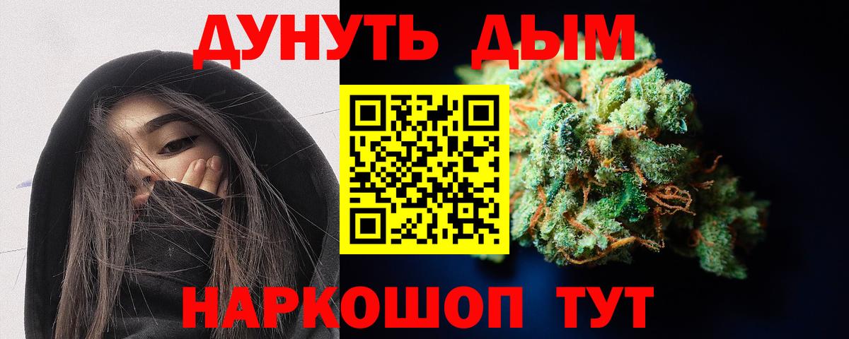 Бошки марихуана семена  Шишки марихуана VHQ  Марихуана семена  Можга  Вход с VPN  Бошки Шишки LSD WEED 
